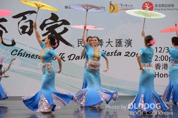 Folk Dance (516)