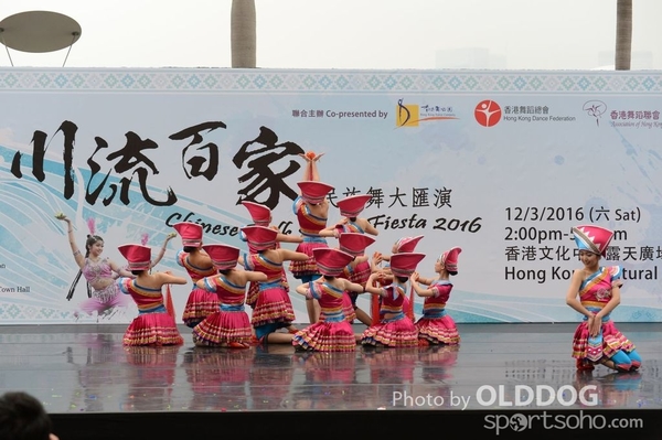 Folk Dance (538)