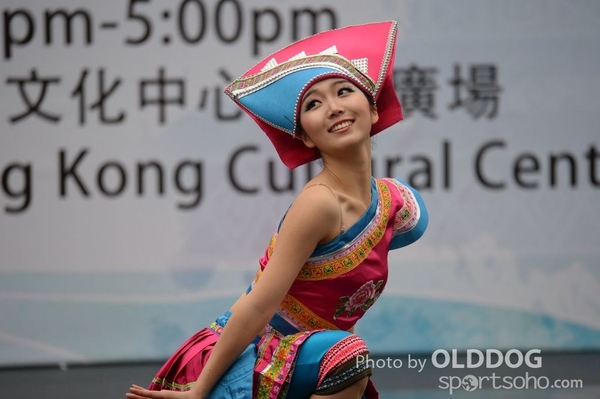 Folk Dance (541)