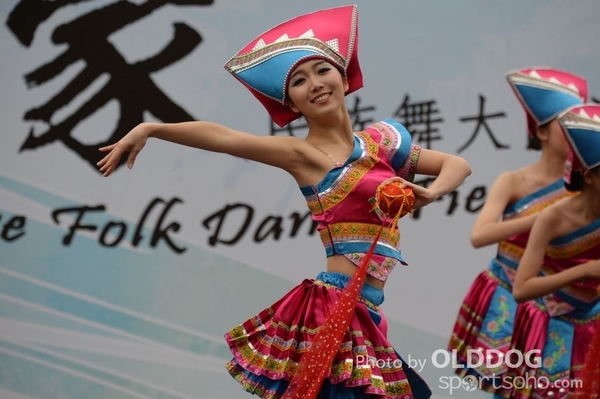 Folk Dance (548)