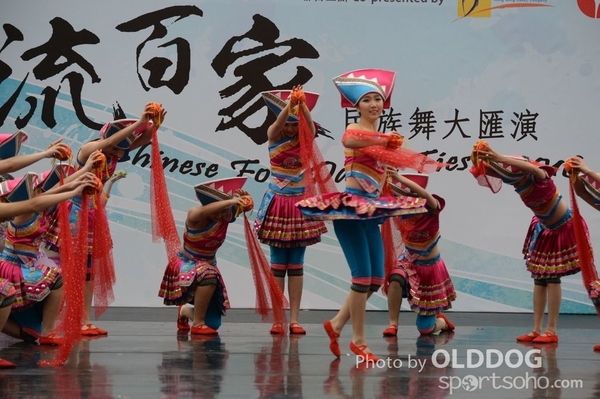 Folk Dance (555)