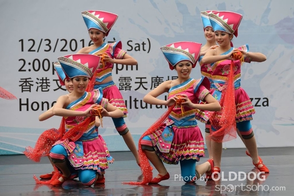 Folk Dance (557)