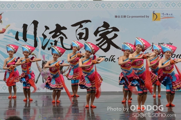 Folk Dance (562)