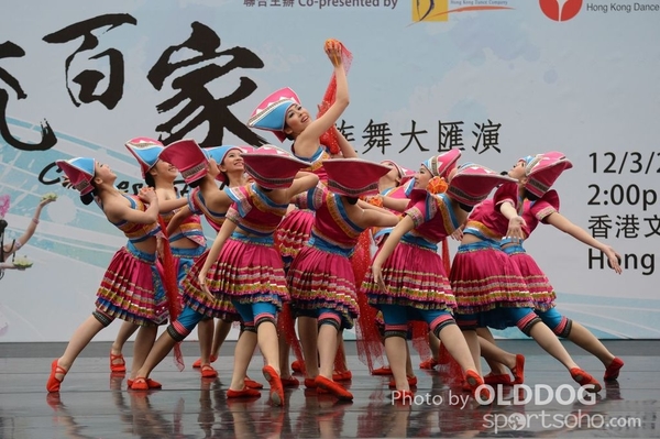 Folk Dance (563)
