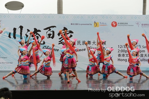 Folk Dance (571)