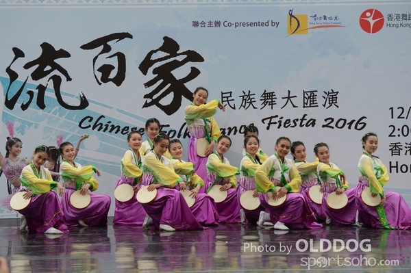 Folk Dance (578)