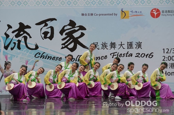 Folk Dance (580)