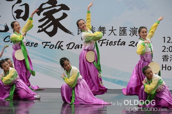 Folk Dance (593)