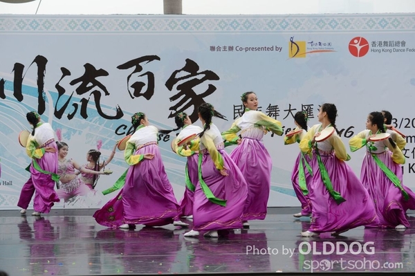 Folk Dance (610)