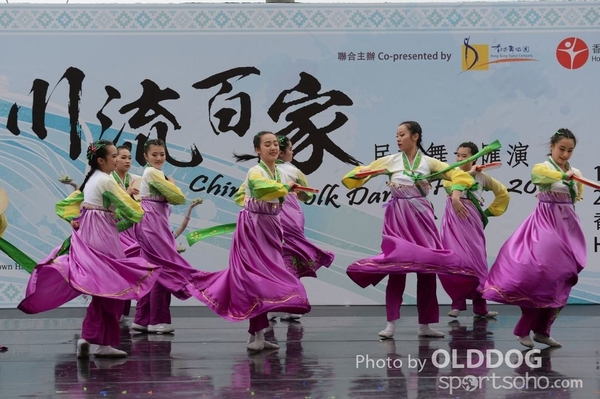 Folk Dance (611)