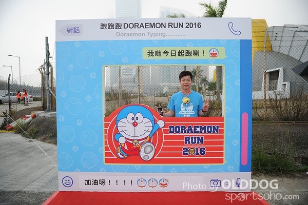 Doraemon (14)