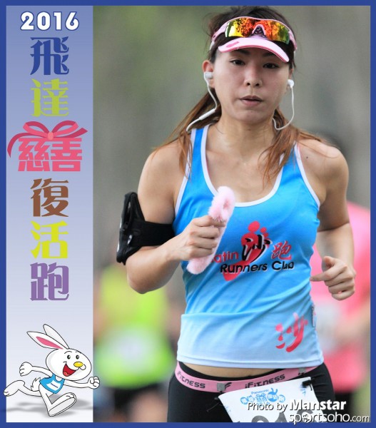 PCR_16-675F