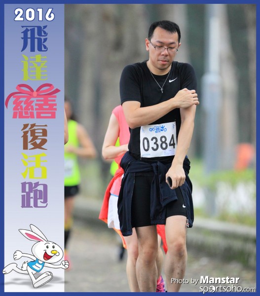PCR_16-792F