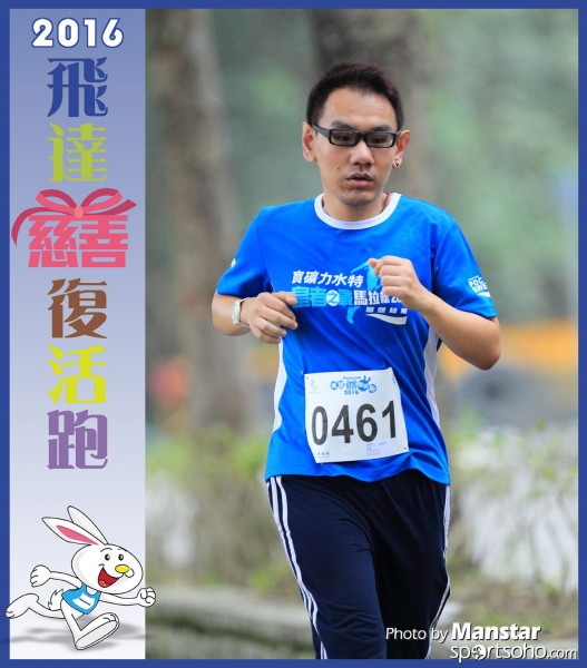 PCR_16-834F