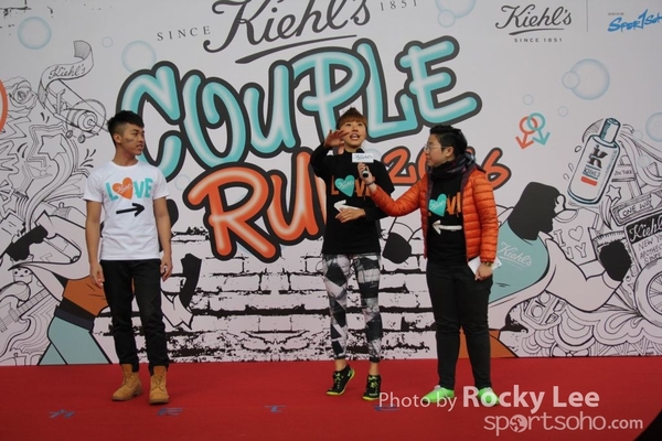 160325 Kiehl\'s Couple Run (2)