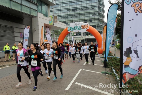 160325 Kiehl\'s Couple Run (36)