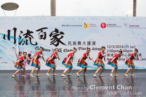 ChineseFolkDance_033