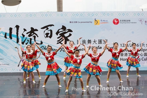 ChineseFolkDance_034