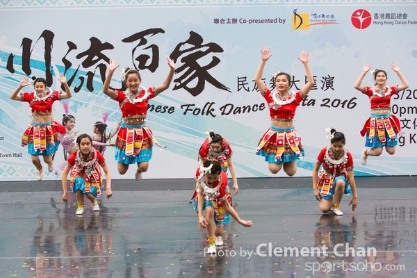 ChineseFolkDance_036