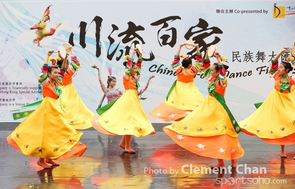 ChineseFolkDance_064