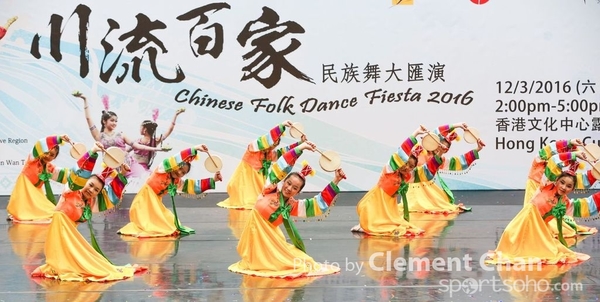 ChineseFolkDance_069