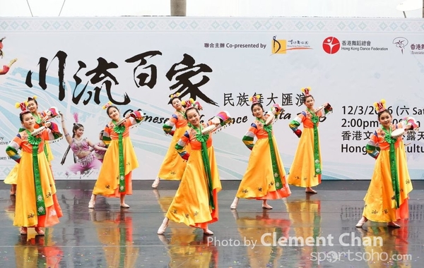 ChineseFolkDance_073