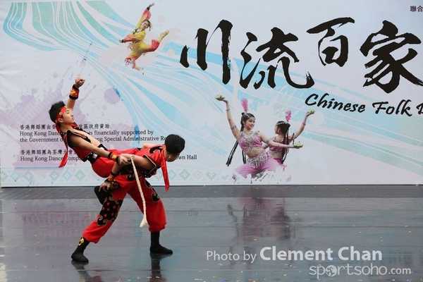 ChineseFolkDance_076