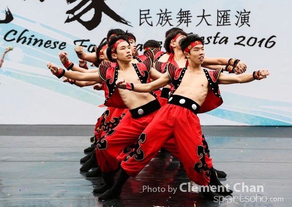 ChineseFolkDance_096