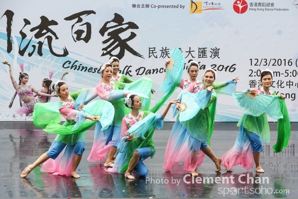 ChineseFolkDance_148