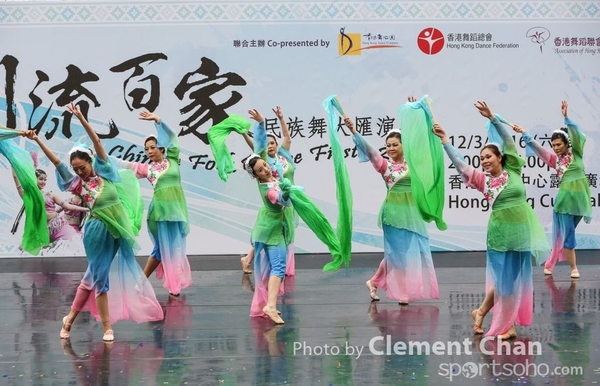 ChineseFolkDance_167