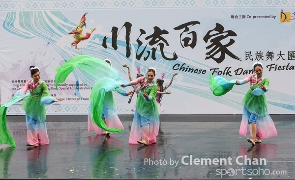 ChineseFolkDance_173