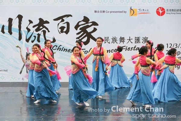 ChineseFolkDance_189