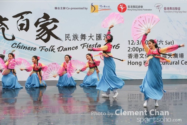 ChineseFolkDance_216