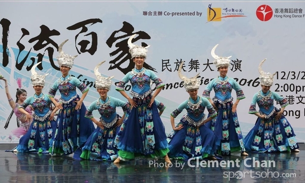 ChineseFolkDance_256