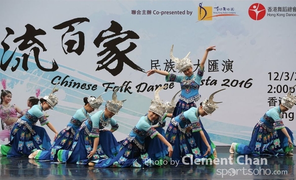 ChineseFolkDance_257
