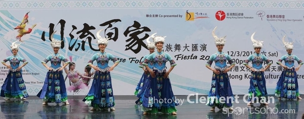 ChineseFolkDance_265