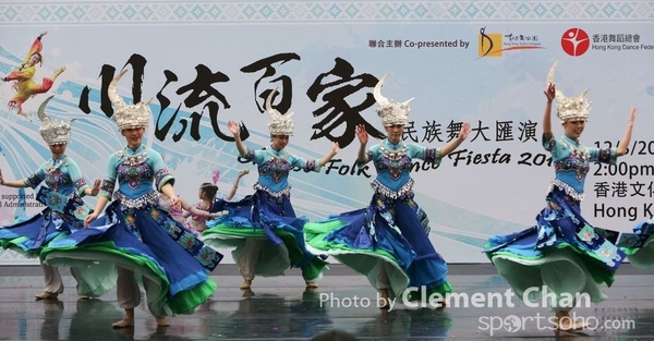 ChineseFolkDance_269