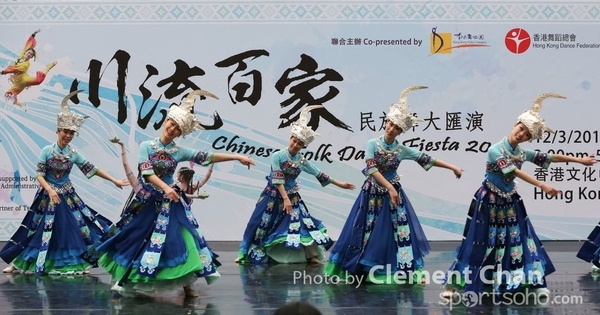 ChineseFolkDance_272