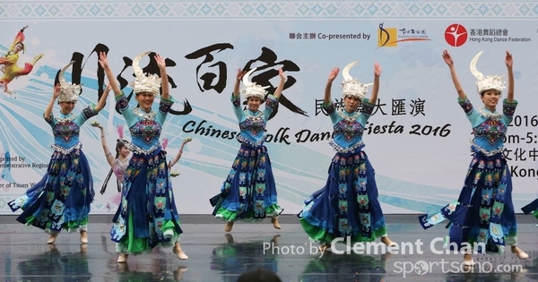 ChineseFolkDance_273