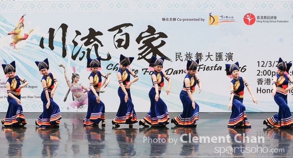 ChineseFolkDance_282