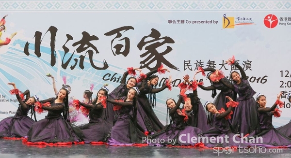 ChineseFolkDance_756