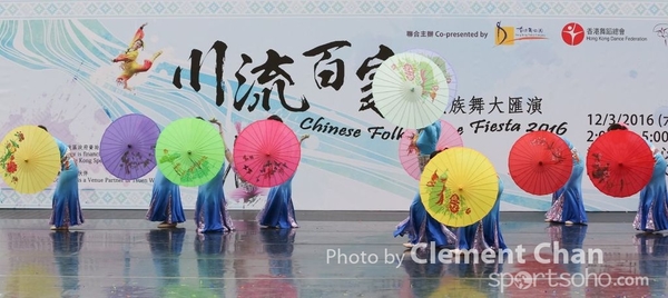 ChineseFolkDance_760