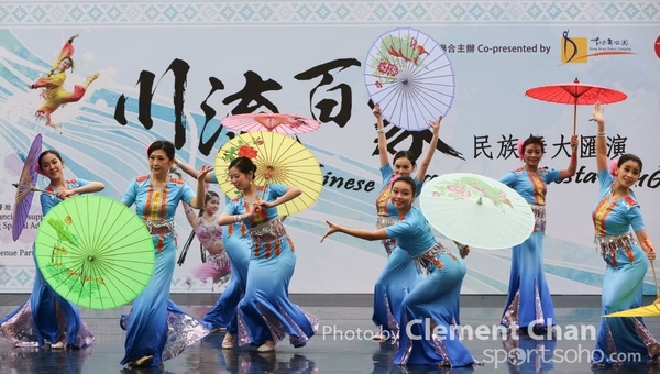 ChineseFolkDance_791