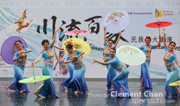 ChineseFolkDance_793