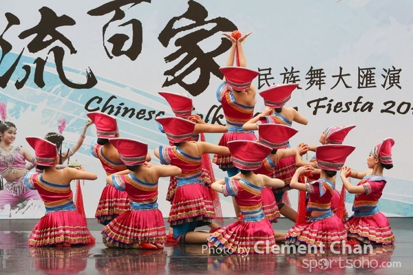ChineseFolkDance_794