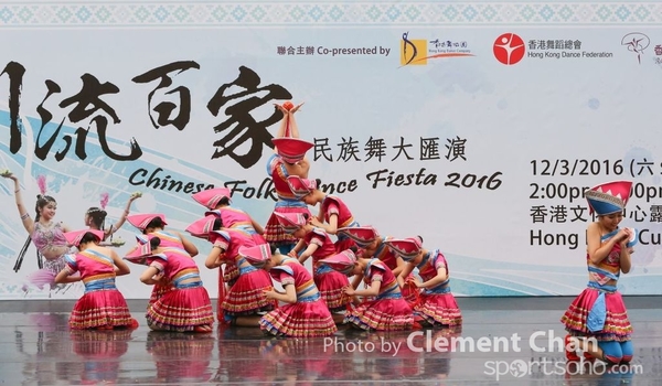 ChineseFolkDance_796