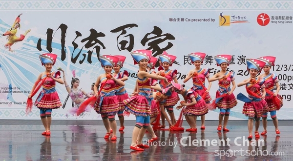 ChineseFolkDance_797