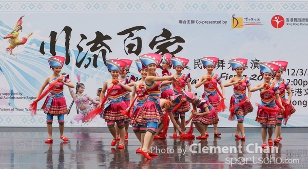 ChineseFolkDance_798