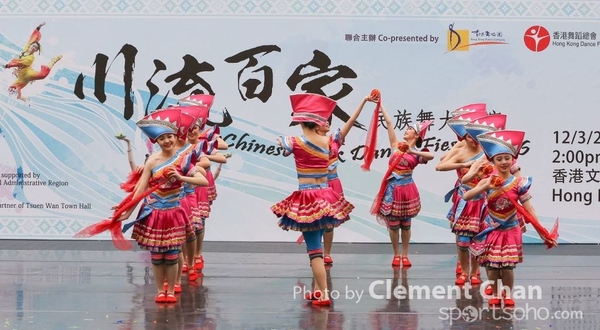 ChineseFolkDance_799