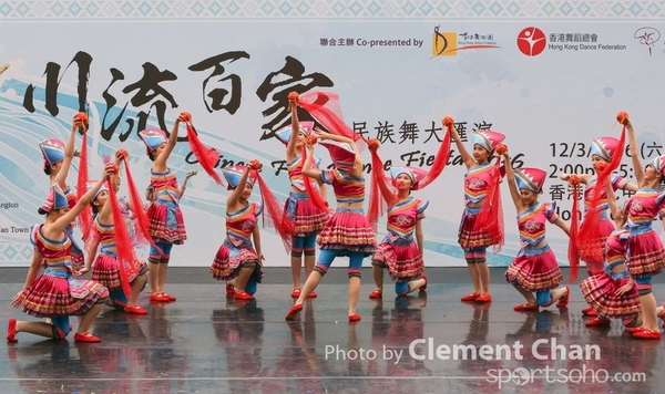ChineseFolkDance_823